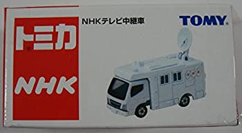 楽天市場 中古 ｎｈｋオリジナルトミカ 42衛星中継車 ｎｈｋテレビ中継車仕様 04年製造分 オマツリライフ別館