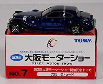 【中古】「非常に良い」NO.7 光岡 ラ・セード 【第2回 大阪モーターショー 開催記念 トミカ】