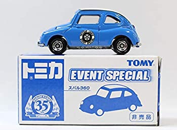 楽天市場】黒箱トミカ 日本製【中古】21-4 富士重工 スバル360