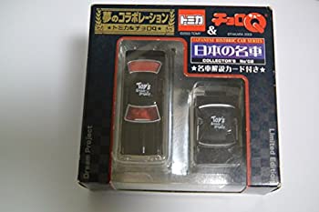 楽天市場】【中古】タカラトミー 株主優待 2008年 チョロQ