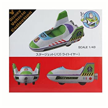 【中古】「ほぼ新品」ウォルトディズニー溜まり場制限事項 トミカ はやりっ児ジェット機 （バズライトイヤー） ミニカー・トイカー-おもちゃ