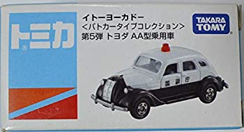 【中古】「未使用品」トミカ イトーヨーカドー<パトカータイプコレクション>第5弾 トヨタ AA型乗用車 箱