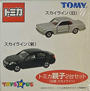 楽天市場】特注トミカ トイザらスオリジナル トミカ 親子 2台セット
