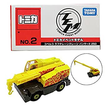 【中古】▽ トミカ でき事模範例 2015年(No.2)コベルコ ラフテレーンクレーン パンサーX250 TOMY トミカ博(タカラトミー)(＊) 乗り物のおもちゃ-ミニカー・トイカー-車