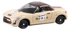 【中古】「未使用品」トミカ くじ20 はたらくスポーツカー コレクション ダイハツ コペン 出前神速 朝日屋そば