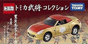 【中古】トミカ武将コレクション　豊臣秀吉トミカ　日産フェアレディZロードスター