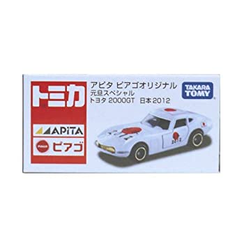 【中古】「ほぼ新品」トミカ【アピタ・ピアゴオリジナル】元旦スペシャル　トヨタ2000GT　日本2012｜オマツリライフ別館