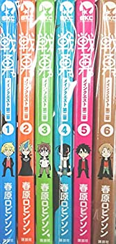【中古】戦勇。メインクエスト 第二章 コミック 全6巻 完結セット画像