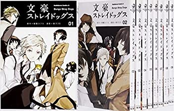【中古】「非常に良い」文豪ストレイドッグス コミック 1-17巻セット 楽天市場】【中古】(非常に良い)文豪ストレイドッグス コミック 1-17巻