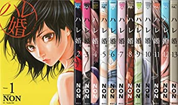 楽天市場 中古 ハレ婚 コミック 1 13巻 セット オマツリライフ別館