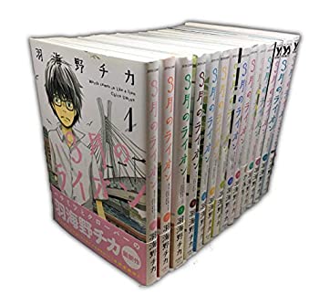 3月のライオン ブックカバー 着せ替え サークルK 限定 レア 3巻 3月のライオン ブックカバー 着せ替え サークルK 限定 レア 3巻