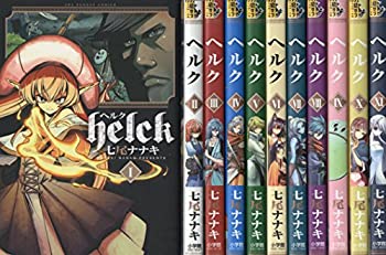 全品送料無料 中古 Helck コミック 1 11巻セット 公式 Wanepmali Org
