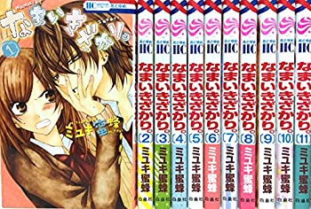 低価格で大人気の 美羽 酒井 ８ ミルクタイムにささやいて 中古 コミック ネコポス発送 白泉社 本 雑誌 コミック Districtscooters Com