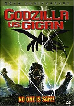 【中古】「非常に良い」Godzilla Vs. Gigan