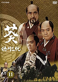 【中古】「非常に良い」NHK大河ドラマ 葵 徳川三代 完全版 11(第40話～第43話) [レンタル落ち]｜オマツリライフ別館