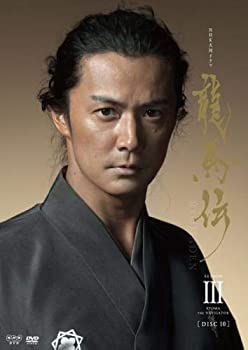 【中古】「非常に良い」NHK大河ドラマ 龍馬伝 完全版 10(第33話?第36話) [レンタル落ち]｜オマツリライフ別館