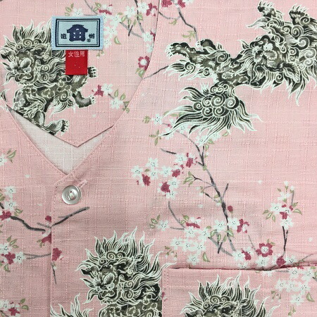 【あす楽】祭り用品鯉口シャツ【女性用小サイズピンクに桜唐獅子】
