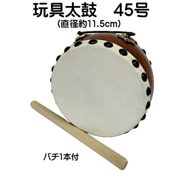 和太鼓 約25cm 木製 バチ付き Amazon | 和太鼓バチ 材質：ヒノキ 太さ30mm X 長さ430mm 国産