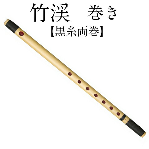 篠笛 しのふえ しのぶえ