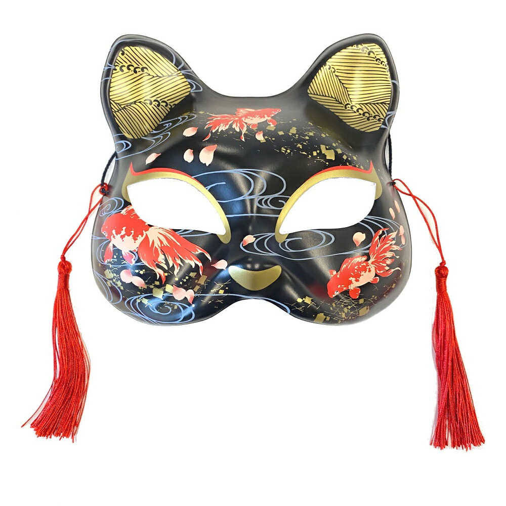 楽天市場 お面 猫面 金魚 きんぎょ柄 半面 プラスチック お祭りお面 仮面 変装 マスク Mask ハロウィン ハロウィーン 仮装 お祭り用品の専門店 橋本屋