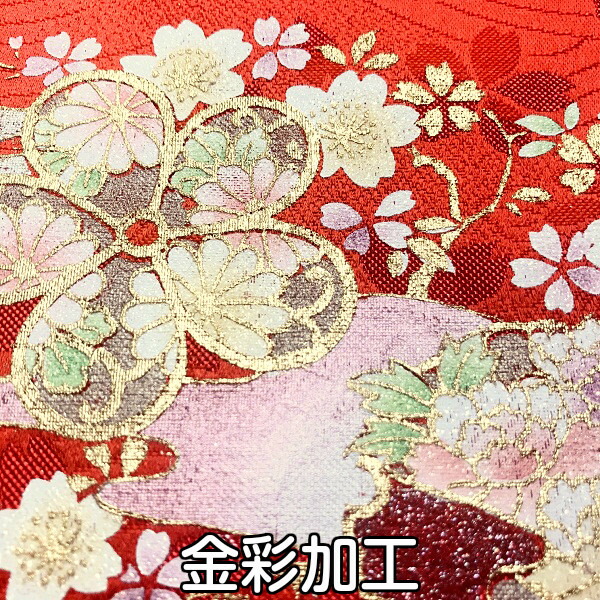 名前旗 刺繍 女の子 室内飾り 室内旗 名入れ旗 命名旗 金彩梅桜 大 高57 幅21 ネームアクセサリー お雛様 タペストリー 1stfitness Az