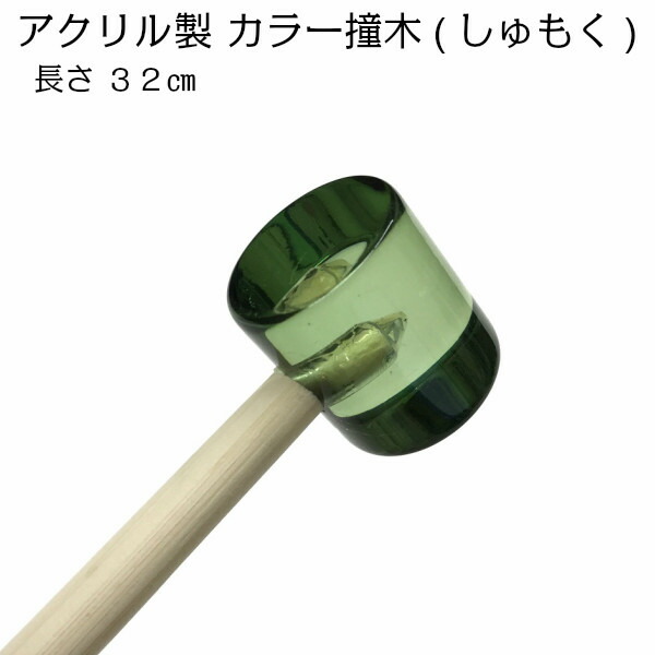 楽天市場】摺鉦用シモク 樹脂製 大サイズ [ しもく シュモク