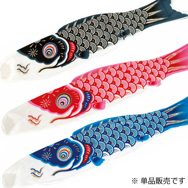 鯉のぼり　鯉幟　岐山日本鯉　黒　6m 鯉のぼり 鯉幟 岐山日本鯉 黒 6m