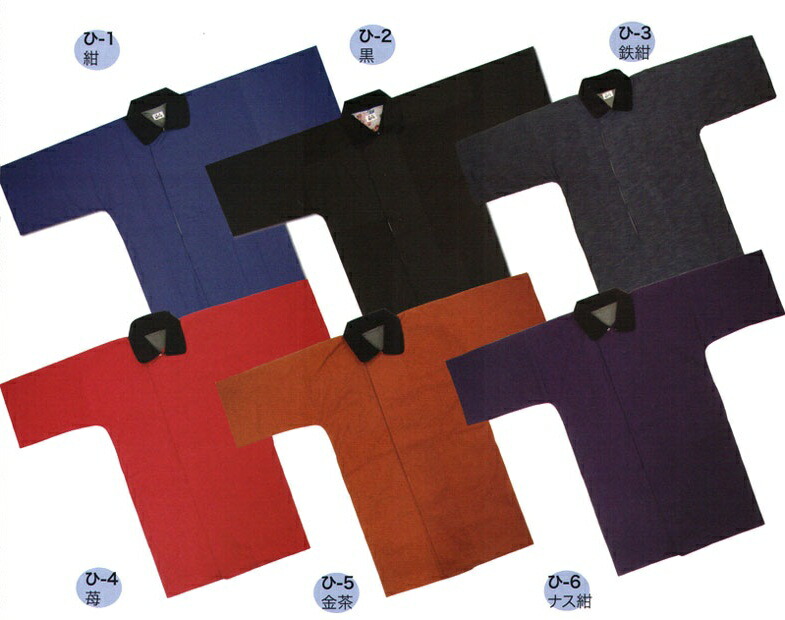 楽天市場】刺子被布（ひふ）コート、被布半纏（ひふばんてん）カラー