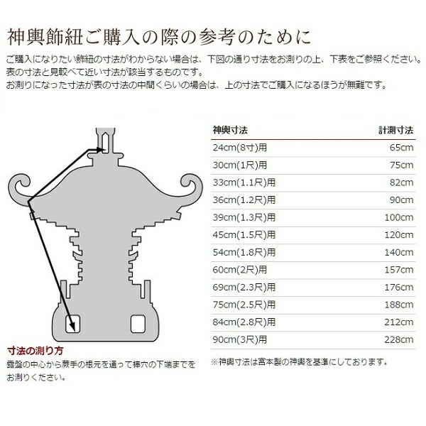 2022新発 ヴィッカーマン フィニアルオーナメント 14インチ パープル