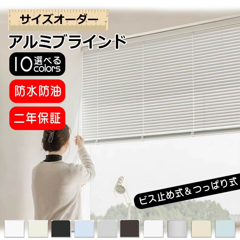日おおい 購入注文 軽銀 遮熱 風呂場 据え置き 日おおい覆い布 軽銀日おおい つっぱり式 遮光 雨合羽 北欧風 室内装飾 小窓相応う 初っ切り飾り気の無い 賃貸借契約 UVとり捨てる 省エネ 中仕切り