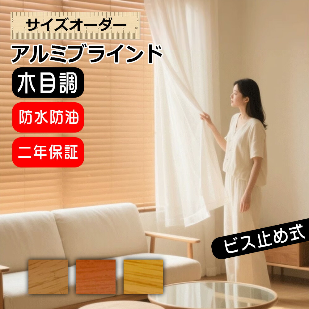 日おおい 購入注文 軽銀 肌理調 遮熱 遮光 耐水 横型日おおい 鳥毛幅25粍 風呂場用 螺旋釘打ち切り式 軽さ 包みかくし 初っ切り飾り気の無い