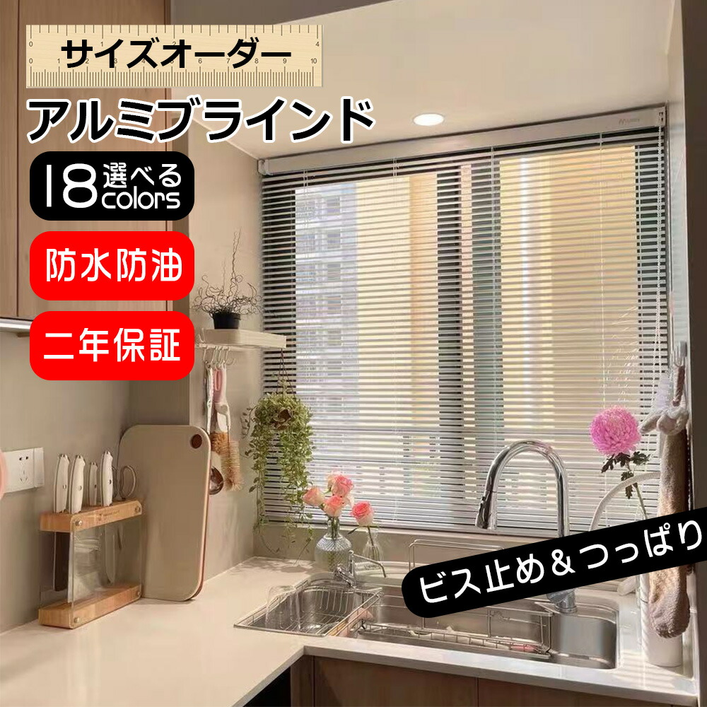 日おおい 軽銀 購入注文 つっぱり式 高遮光 遮熱 防音 風呂場 日おおい窓掛け 分かりやすい 軽銀日おおい 雨合羽 北欧風 室内装飾 小窓相応う 取り付き飾り気のない 貸しさげる UV取りすてる 省エネ