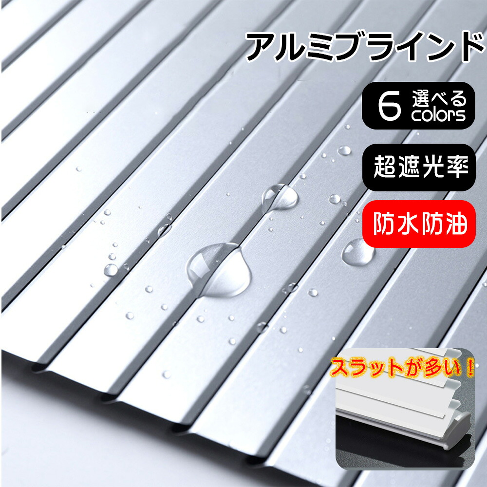 日おおい 軽銀 遮光率90% スラット特化！ 遮熱 雨合羽 購入注文 風呂場 日おおい覆い布 分かりやすい 軽銀日おおい 北欧風 室内装飾 小窓相応う 初っ切り飾り気の無い UVとり捨てる