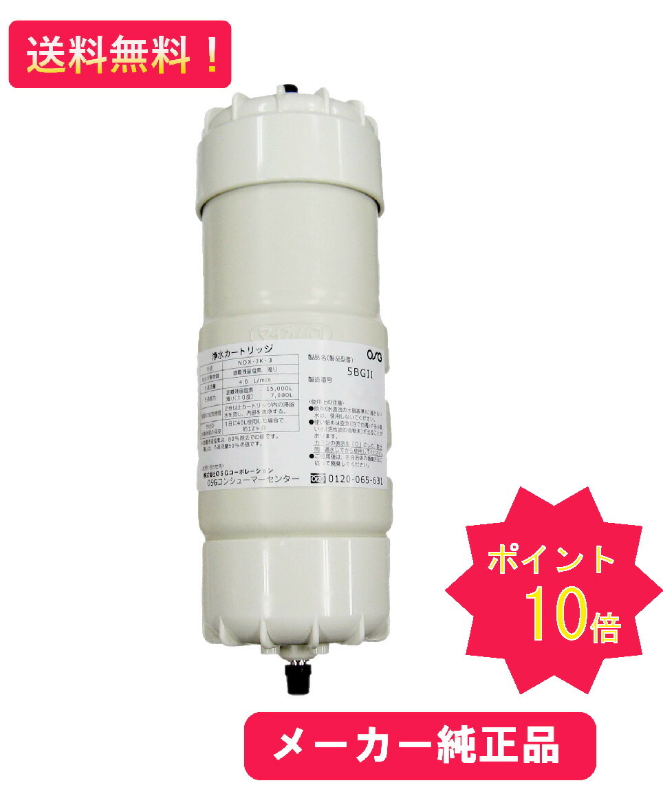 楽天市場】ポイント10倍【翌日配達】 即納[AR501K2]アルカリッチ