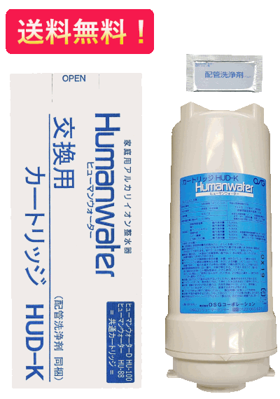 楽天市場】☆送料無料【RS-360】交換用・抗菌カートリッジ プロトン