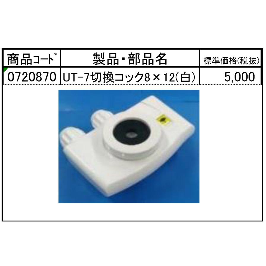 楽天市場】ポイント10倍☆送料無料【HUD-K】交換用浄水