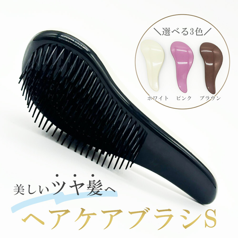 楽天市場】tokuno ヘアーブラシ 1本 ヘアブラシ トクノ : エムクリエイト