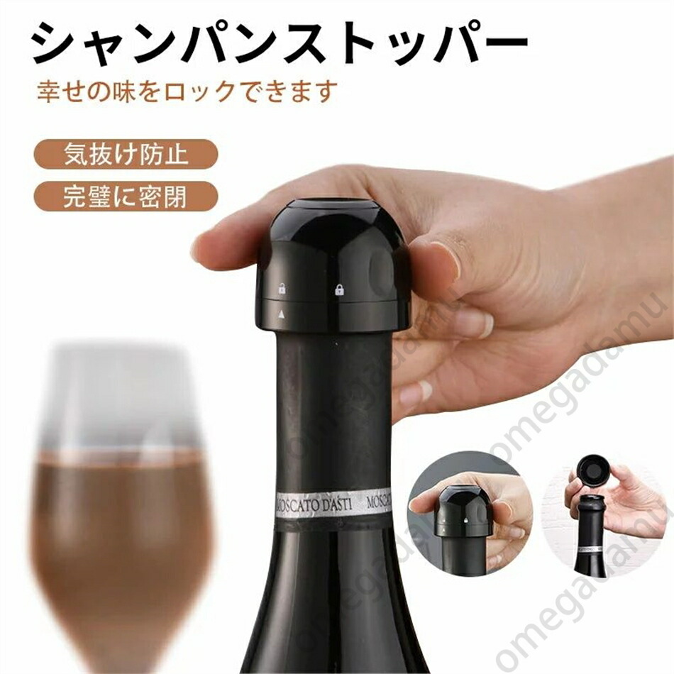 ドンペリニョン シャンパンストッパー 71RjRi+fv+L._UF350,350_QL80_.jpg