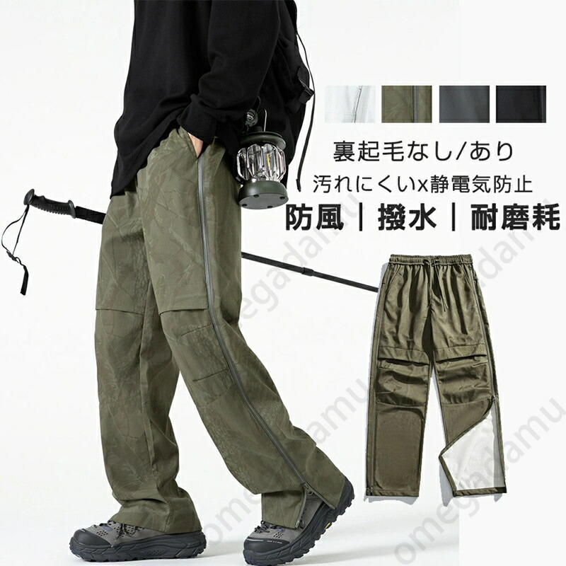 楽天市場】防水防寒パンツ ジーベック 580 男女兼用 中綿 耐水 防水 透