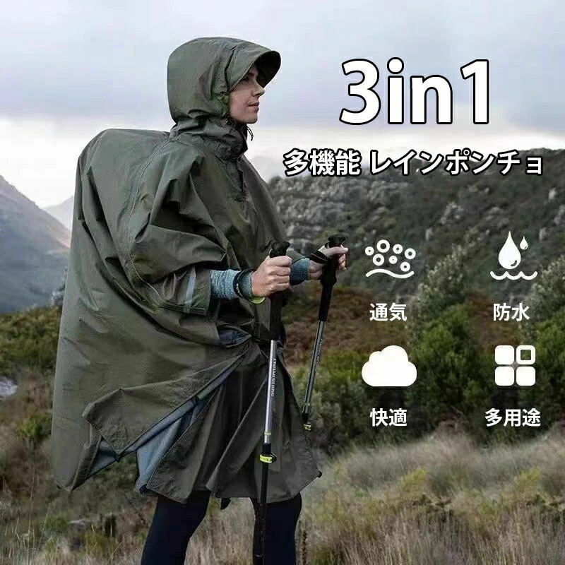 y5-raincoat01.jpg
