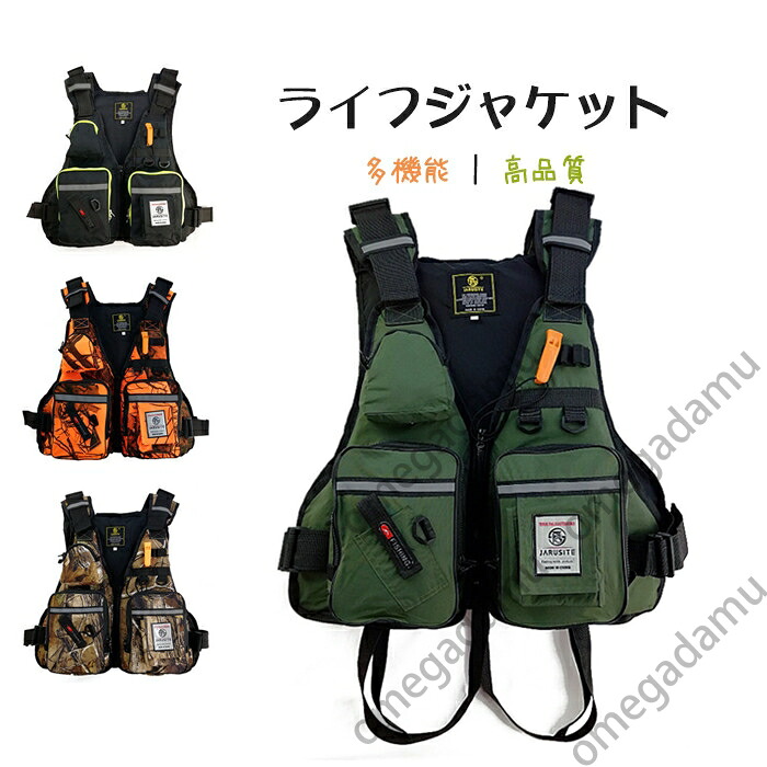 釣り好き必見！CAPELAND×ZESTEC 浮力材入り多機能ライフジャケット 釣り好き必見！ライフジャケット CAPELAND × ZESTEC 浮力材入り 多機能