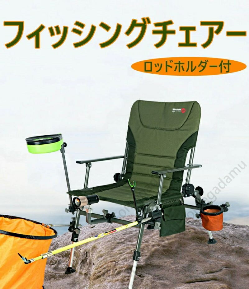 釣り、登山、ハイキングに適した屋外チェア2sf Amazon.co.jp: Fengzel Outdoor アウトドア 日よけチェア 屋根