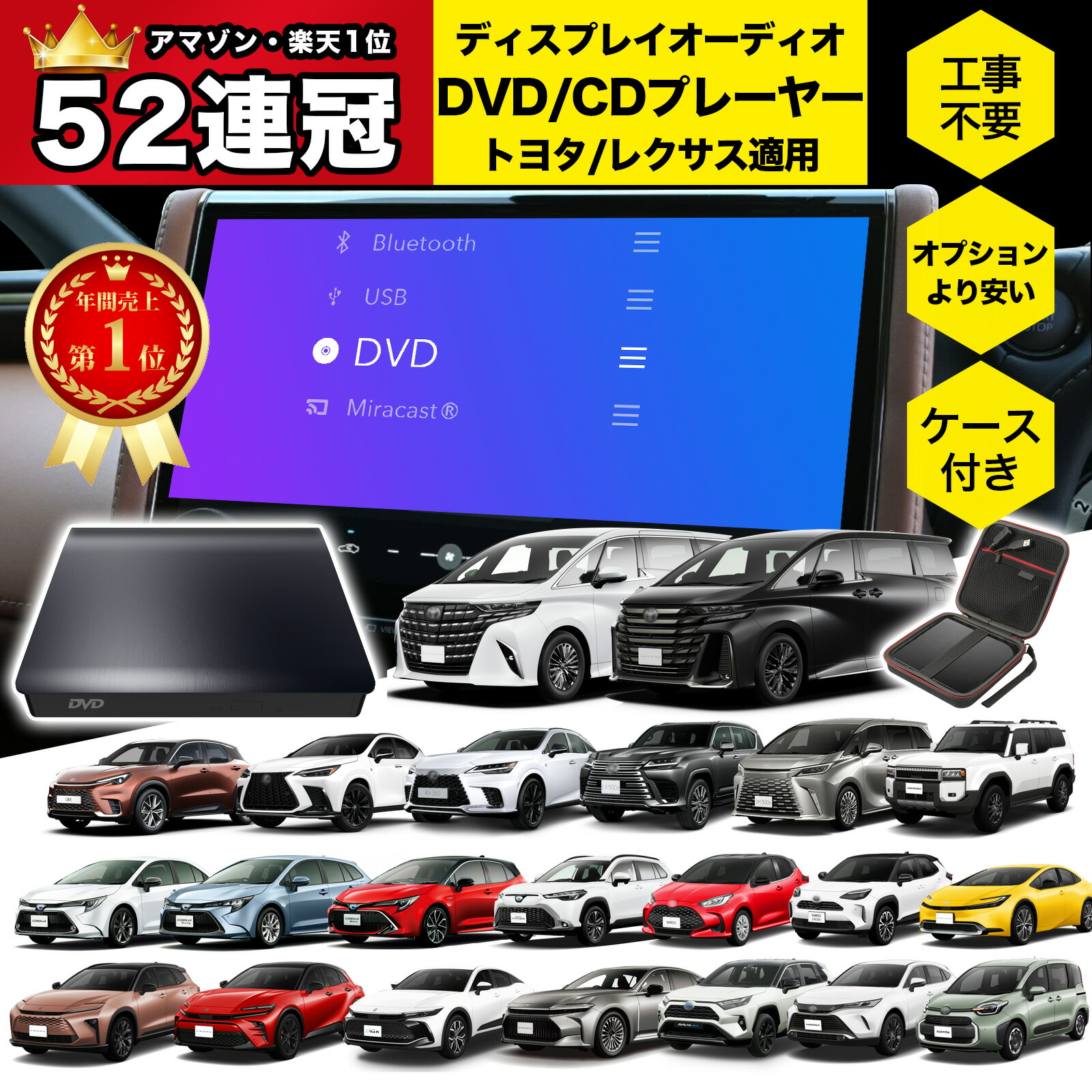 楽天市場】ディスクプレーヤー 86270-78010 アルファード/ヴェル