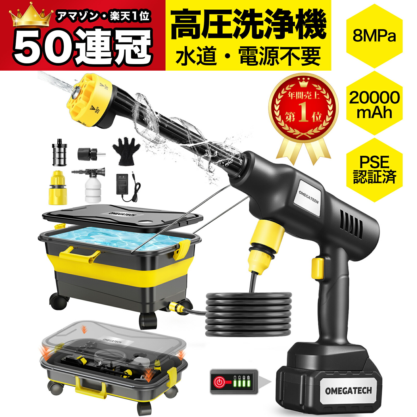 楽天市場】◇マキタ 充電式洗浄機 [ MHW180DZ ] 18V 本体のみ