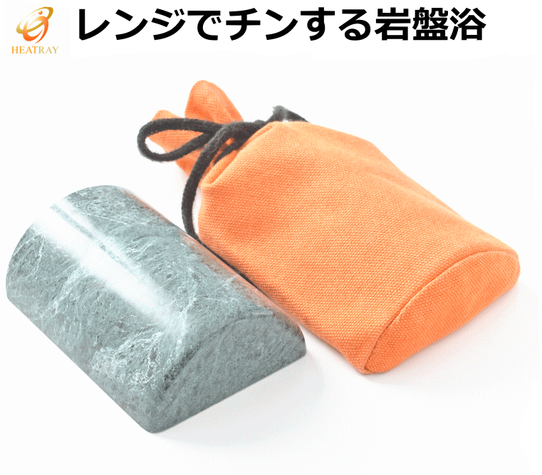 岩盤浴足温器(皇輝石) 楽天市場】岩盤浴 足温器 皇輝石 足元ヒーター あったかグッズ