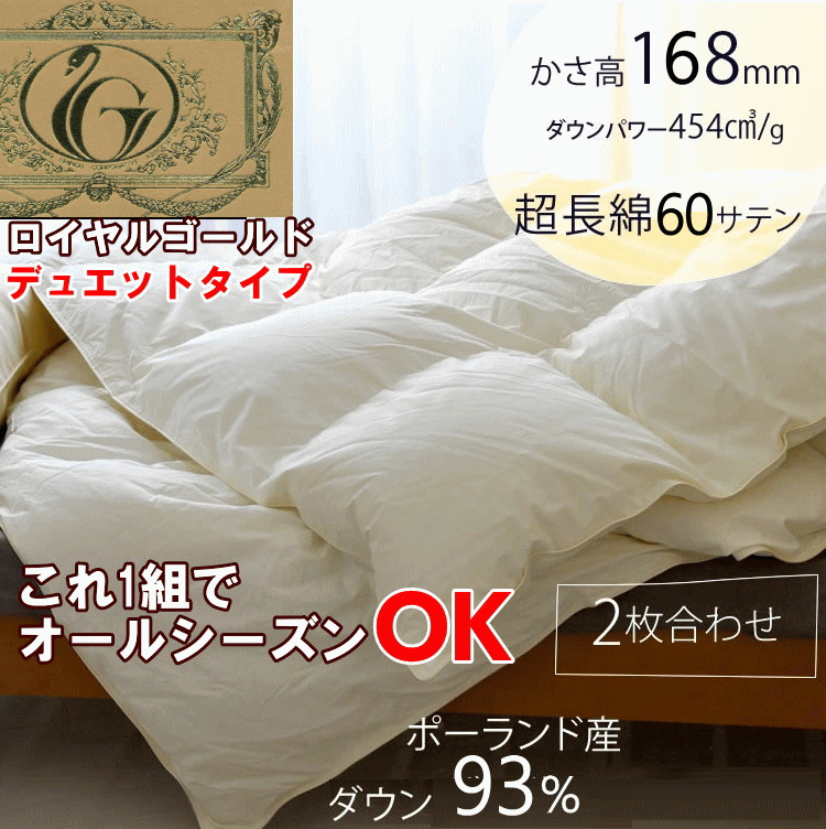 布団・毛布 hon xiu 売れ筋新商品 京都西川 羽毛布団 シングル 布団・毛布 - 布団・毛布
