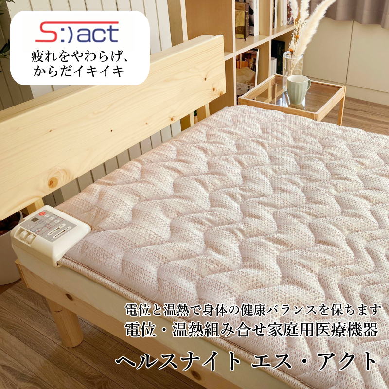 楽天市場】ピーアップ ハイブリッド温水マット マット 即納 在庫