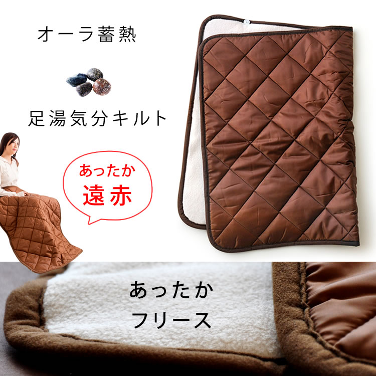 佇まい蓄熱足湯人となり裏フリースタイプ(半身浴大きさ) いつでもどこでも岩盤浴人となり♪足湯人となり♪灯し火要らずで冷ややかさ押しとどめる 佇まい岩盤浴/蓄熱成り行きバツグン！