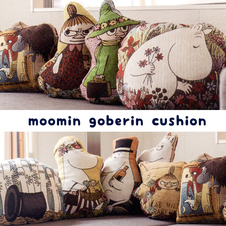 楽天市場 ムーミンゴブラン織り ダイカットクッション ムーミン ミイ リトル ミイ ちびのミイ スナフキン ムーミンパパ ムーミンママ ご先祖様 ニョロニョロ クッション プレゼント おめざめばざーる