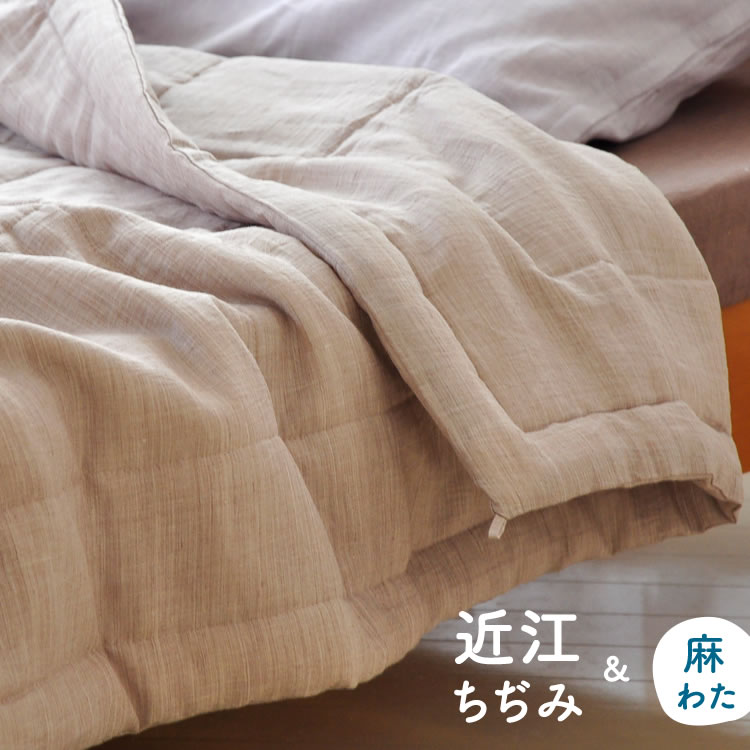 楽天市場】近江の麻 本麻敷きパットシーツ リネン敷パッド
